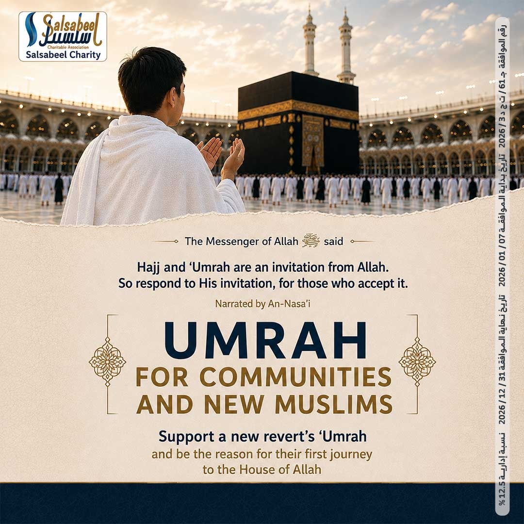 Umrah for Expatriates & New Muslims
