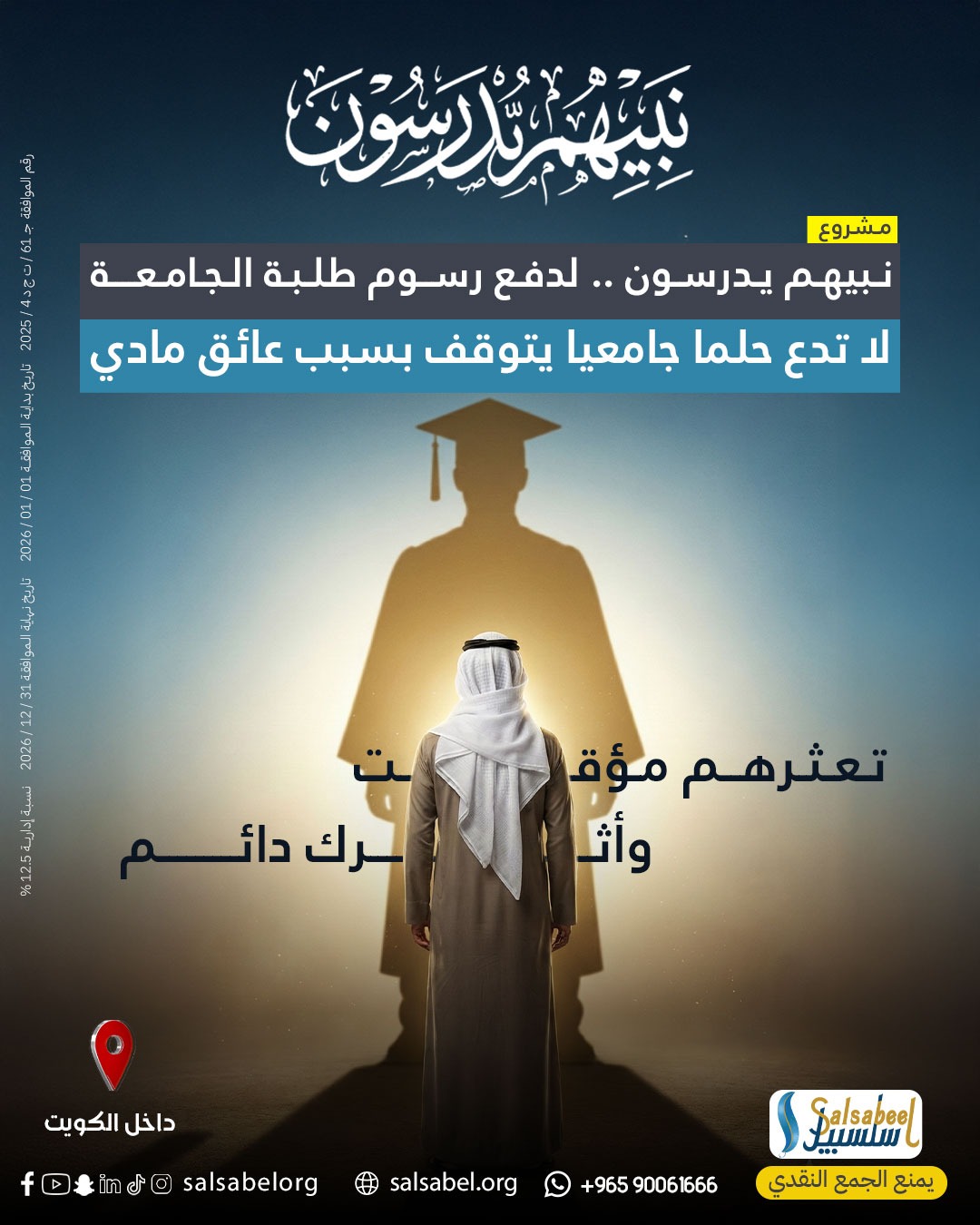 ����� ������ ( ���� �������� )